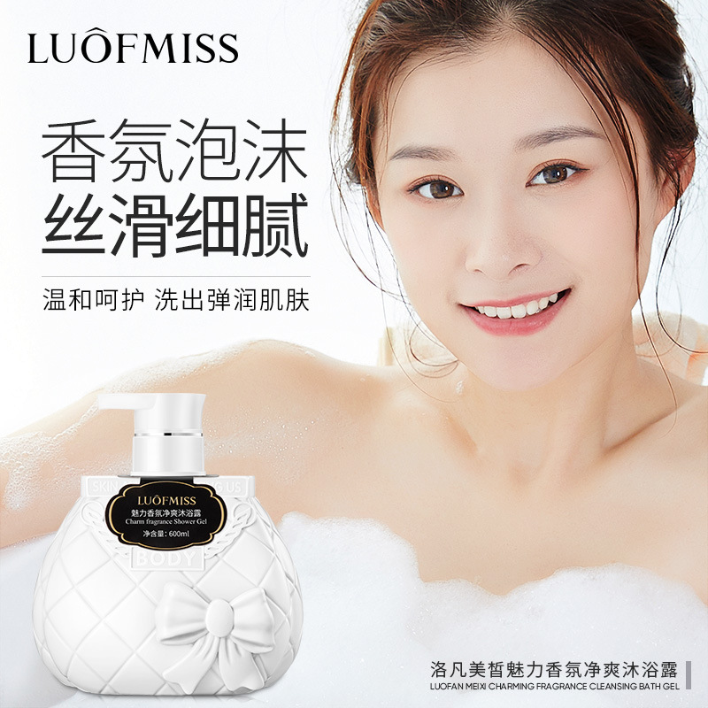 魅力香氛净爽沐浴露600ml 滋润保湿持久留香滋润肌肤护理蕴含植物香氛萃取改善肌肤干燥高清大图