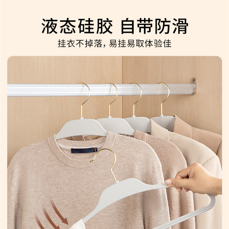 珂攸洋 衣架 10个 组高清大图
