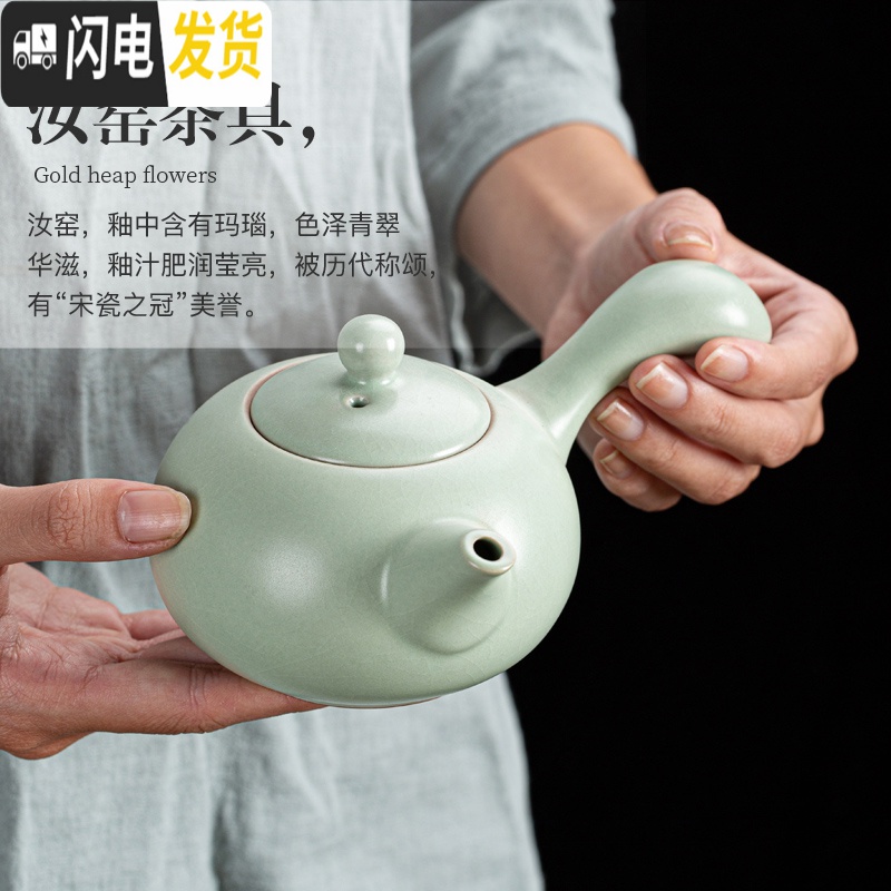 三维工匠简约汝窑茶具套装开片汝瓷整套陶瓷功夫茶具冰裂盖碗家用茶壶大号 介福汝窑《盖碗》10件套高清大图