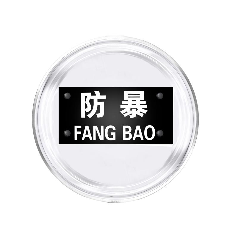 佐罗 zorro yd-1 防护盾牌 法式圆盾 安保盾牌