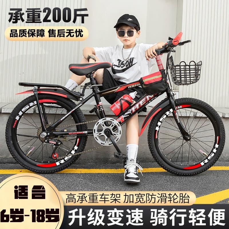 儿童山地自行车变速碟刹男女款6-12岁中小学生赛车18 20 22 24寸高清大图