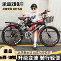 儿童山地自行车变速碟刹男女款612岁中小学生赛车