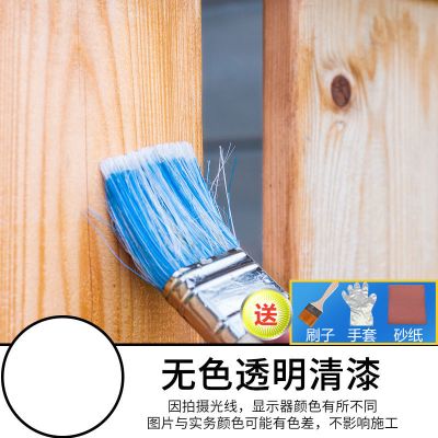 油漆木器漆仿古漆复古木门改色白色家具翻新漆透明清漆木蜡油涂料 无色透明清漆 350g
