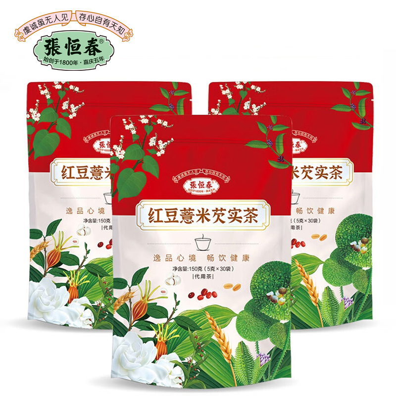 张恒春红豆薏米芡实茶150g(30包)/袋茯苓栀子大麦苦荞康养茶3袋