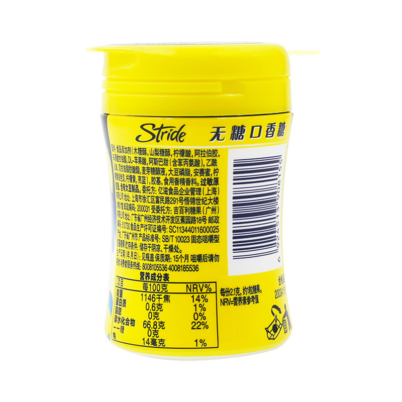 炫迈(Stride) 无糖口香糖果味浪起来37.8g(酷爽柠檬味)(新旧包装随机发出)