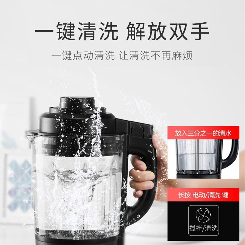 苏泊尔(SUPOR)破壁机家用智能预约加热料理机榨汁机豆浆机绞肉机果汁机搅拌机辅食机高清大图