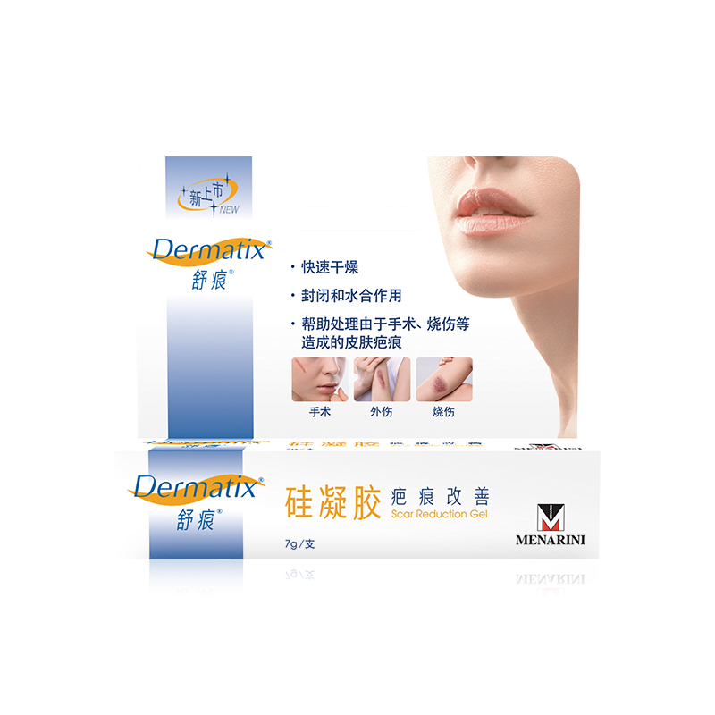 硅凝胶软膏7g疤痕修复医用去伤疤祛疤贴正品美国原装进口疤痕膏舒痕胶