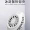 小米10冰封散热背夹游戏主播手机散热器适用于OPPO手机华为苹果 小米背夹