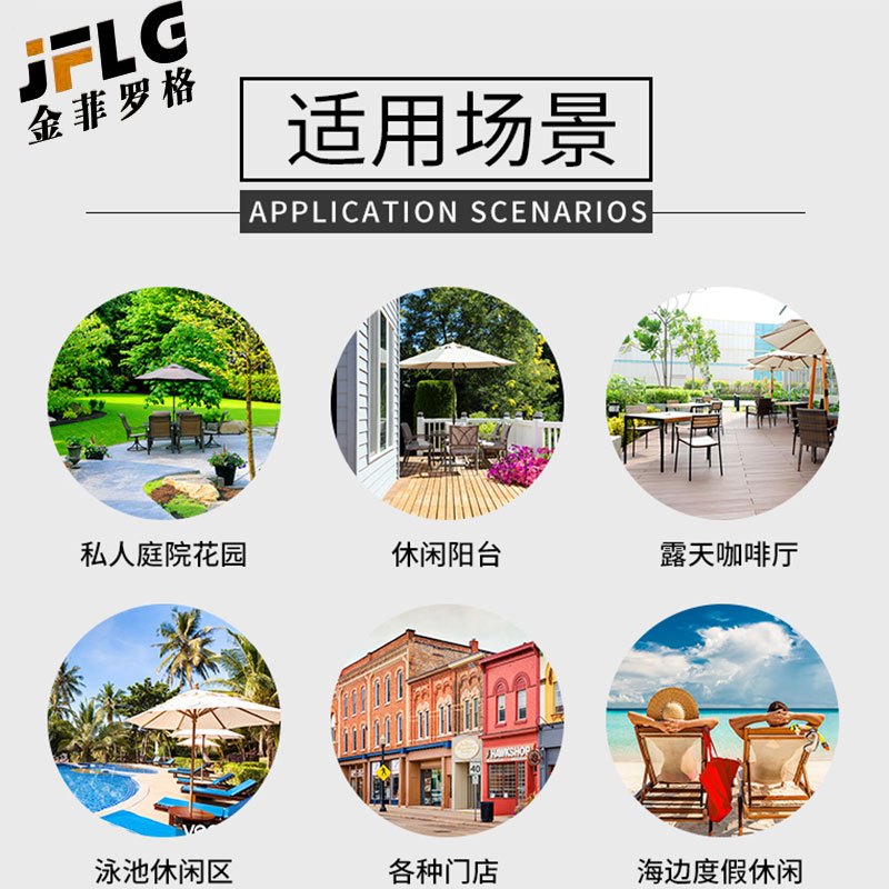 金菲罗格户外桌椅庭院带伞露天阳台室外休闲椅子 塑木椅4椅圆桌配伞高清大图