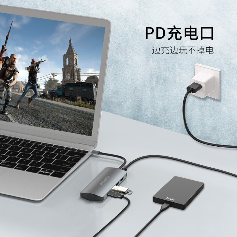 飞利浦type-c拓展坞电脑转换器 转接头笔记本扩展macbook pro苹果配件air投影仪转换器HDMI