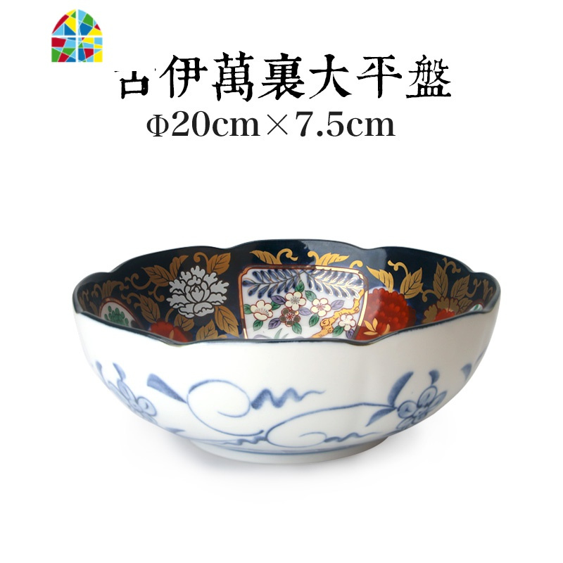 陶瓷碗家用和风餐具日式吃饭汤碗拉面碗大号盘子碗 FENGHOU [20CM*7.5CM]