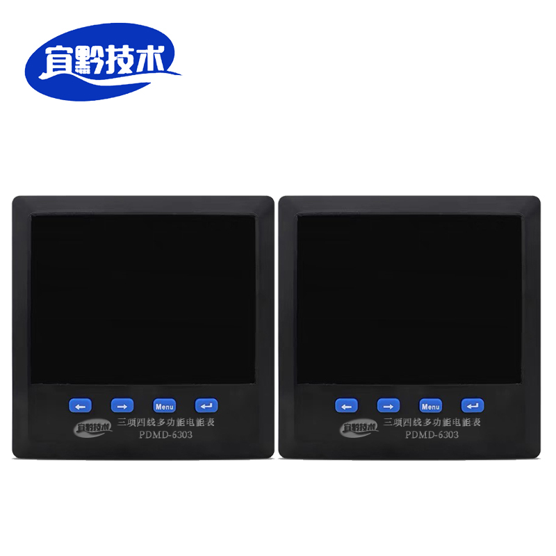 宜黔技术 三相四线多功能电能表 PDMD-6303 台