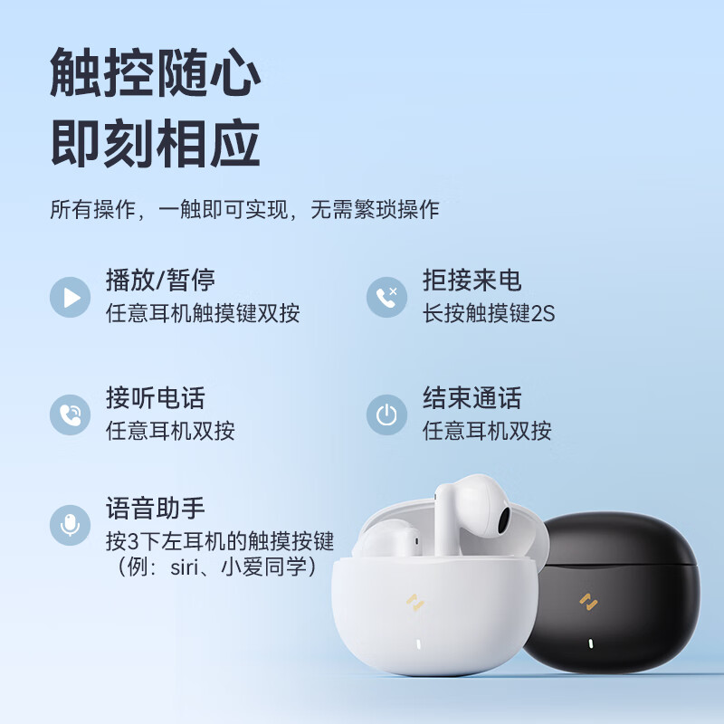 海威特(Havit)真无线蓝牙耳机通用 半入耳 S1白(规格:个)高清大图