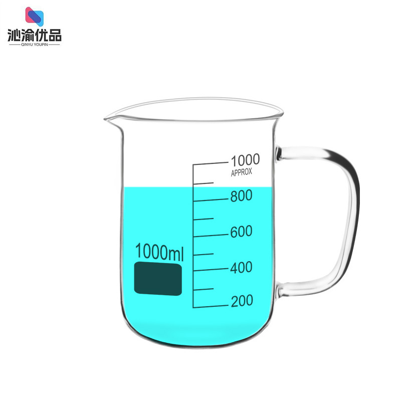 沁渝优品 玻璃杯 1000ml/个