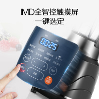 苏泊尔(SUPOR)破壁机JP728 智能预约 家用破壁料理机 榨汁机豆浆机辅食机绞肉机果汁机 加热搅拌研磨多功能