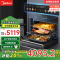 美的(Midea)55L嵌入式蒸烤箱一体机 10英寸大彩屏多功能蒸烤箱 大热风微蒸烤炸炖5合一体机GC5