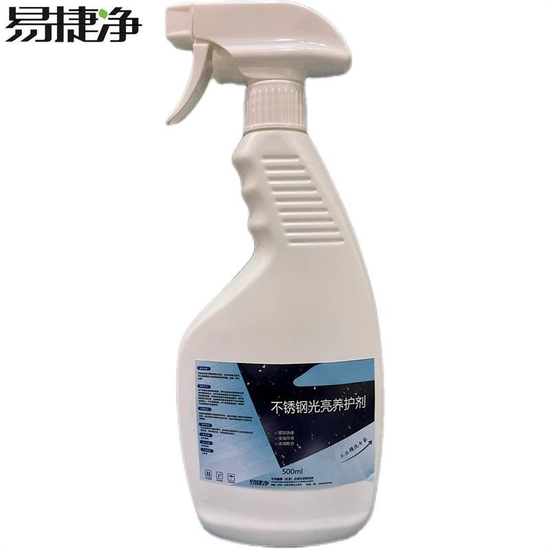 易捷净不锈钢光亮养护剂 500ml/瓶