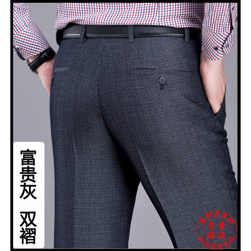 suntek毛双褶西裤男秋冬季厚款宽松中老年男裤高腰深裆加肥加大码免烫