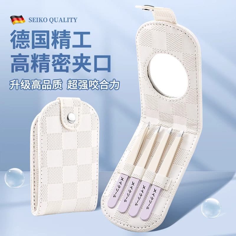 德国眉夹镊子拔毛钳高精密修眉毛夹套装拔胡子神器假睫毛工具8138P图片