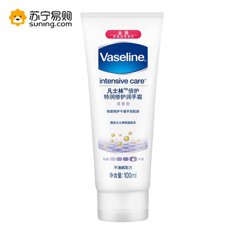 凡士林(Vaseline)润手霜 特润 修护清香100ml(护手霜)JW