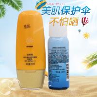 珀莱雅（PROYA）专柜正品海洋焕白润护隔离防晒乳42倍清爽控油防紫外线 防晒/隔离