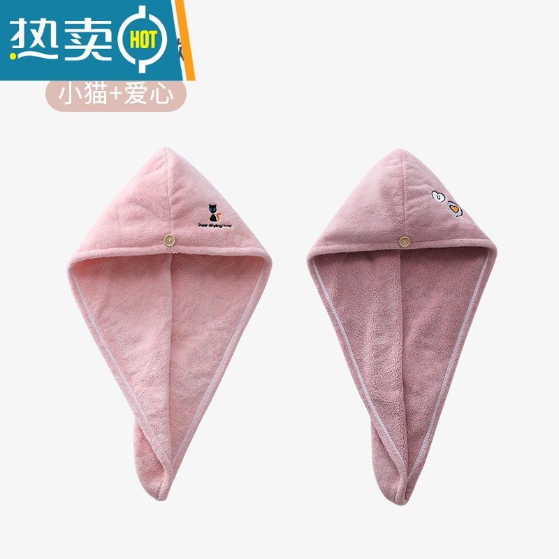敬平干发帽女吸水速干毛巾擦头发包头巾加厚2021新款洗头帽子浴帽 [推荐2个替换装]卡通刺绣款-小猫+爱心
