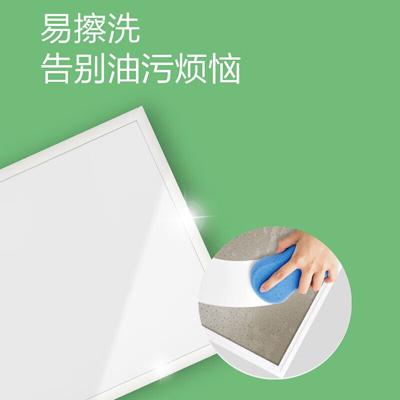 【飞利浦1140】集成吊顶 洁恺三代高清大图