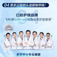 飞利浦(PHILIPS) 电动牙刷头 7倍去除牙菌斑护龈型3支装HX9033适配钻石3系HX6系列HX3系列HX51系列