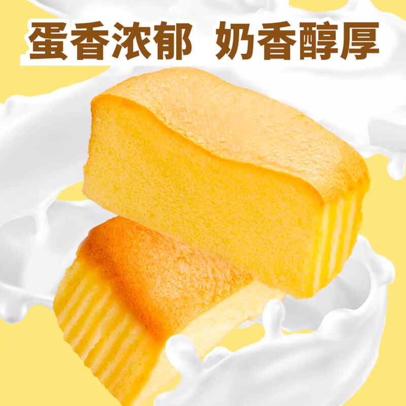 光明 BRILLIANT 无蔗糖水牛奶蛋糕410g早餐吐司儿童宝宝 零食糕点高清大图