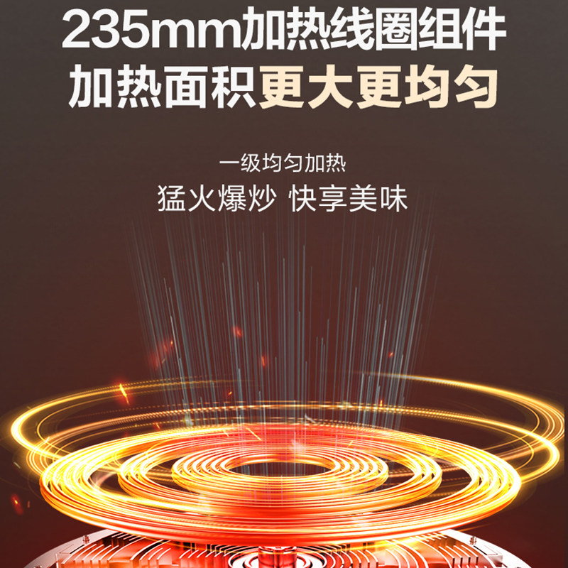 苏泊尔电磁炉2200W触控微晶面板过热保护预约定时防水设计电磁炉 C22-IA01高清大图