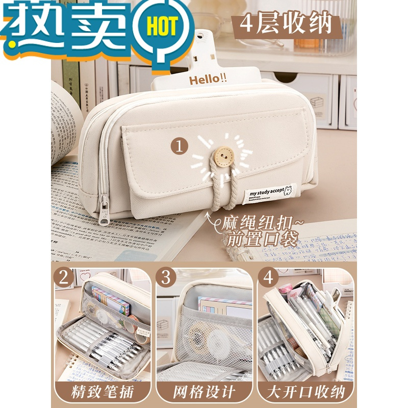 绿彩虹光笔袋4层日系超大容量铅笔盒文具盒小学生专用多层女孩子初中