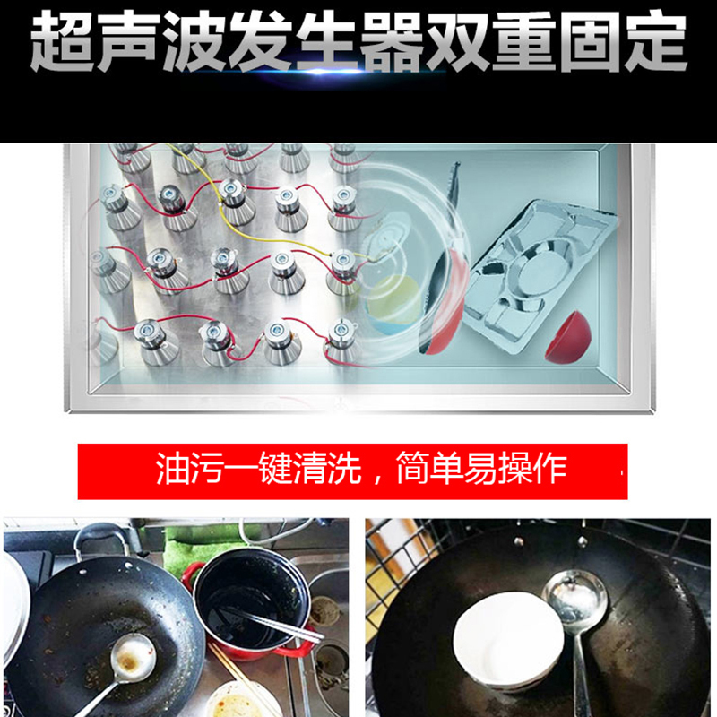 飞天鼠(FTIANSHU) 1.0米商用洗碗机 超声波洗碗机商用大型洗碟机洗菜机刷碗机商用小龙虾清洗机全自动洗碗器