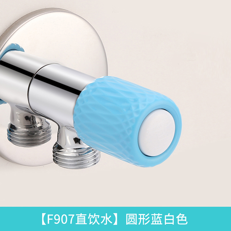 潜水艇全铜角阀一进二出三通三角阀热水器加长双出水冷热水一分二 F907【圆形蓝白色】【直饮水角阀】