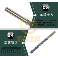 M2高速钢麻花钻头 1-10mm钻铁不锈钢金属专用高速钢电钻打孔钻转 浅黄色
