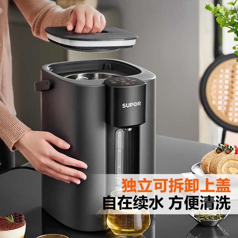 苏泊尔电水瓶SW-50T507 5L大容量304不锈钢内胆 触屏智控电动出水 底盘加热1200W速热 深空灰简约设计高清大图