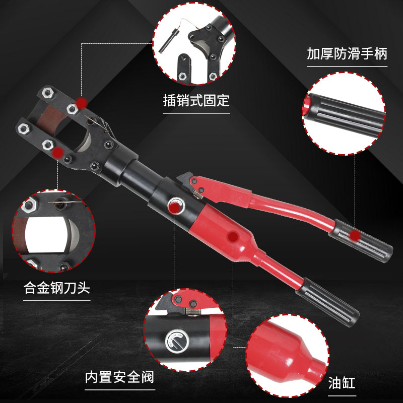 HIKWANG 整体液压剪刀YS-40A