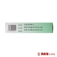 1盒包邮]同济堂 虫草清肺胶囊 0.3g*24粒/盒气阴两虚喘闷慢性