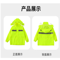 铂牛 高可视警示分身雨衣S-XXXL 套