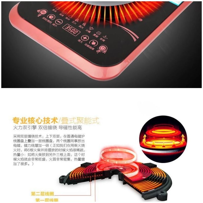 3500大功率电磁炉家用商用智能全套装节能电磁灶火锅炉|全屏粉色套餐4
