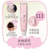 飞利浦(Philips)儿童理发器HC2088/15粉色 儿童造型刘海梳电推剪低噪音 全身水洗清洁方便 陶瓷刀头安全切剃