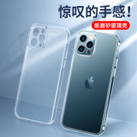 安美宝 苹果13Pro手机壳iPhone12ProMax透明XsMax玻璃苹果11保护壳XR超薄防摔硅胶13mini套潮