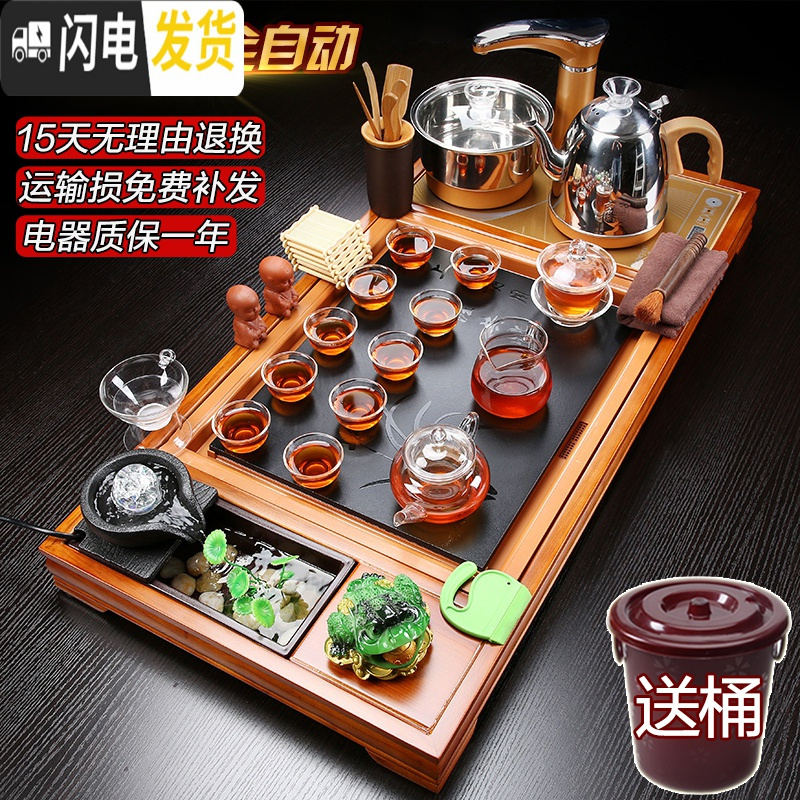 三维工匠喝茶茶具陶瓷功夫实木茶道家用一体茶盘办公室简约泡茶套装全自动 木色兰花流水柴烧紫砂 35件