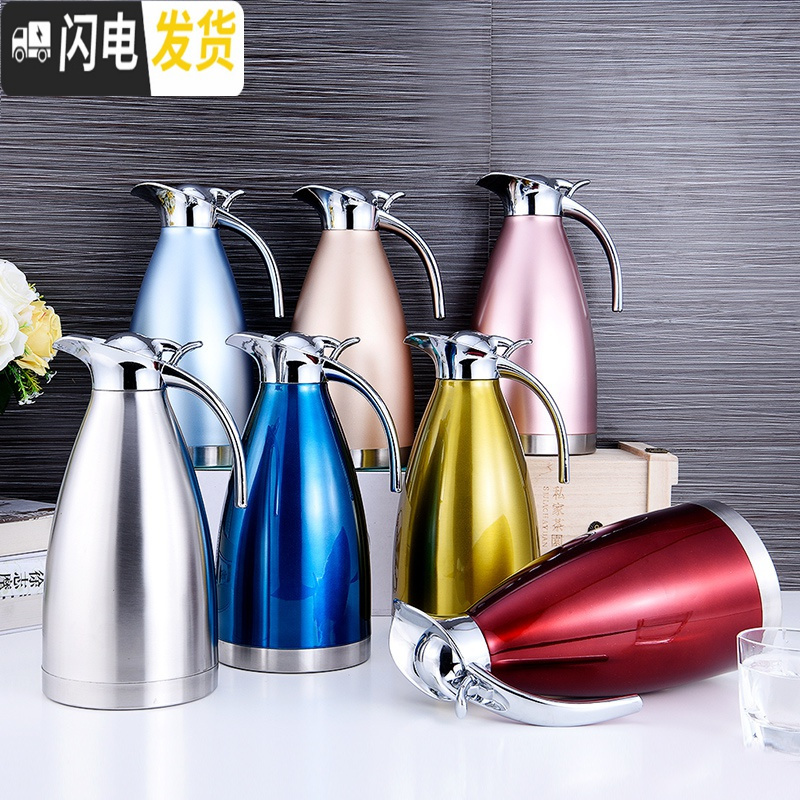 三维工匠保温壶家用304不锈钢保温水壶保温瓶暖瓶欧式热水瓶暖壶酒店饭店 2000磨砂蓝(304)送杯刷