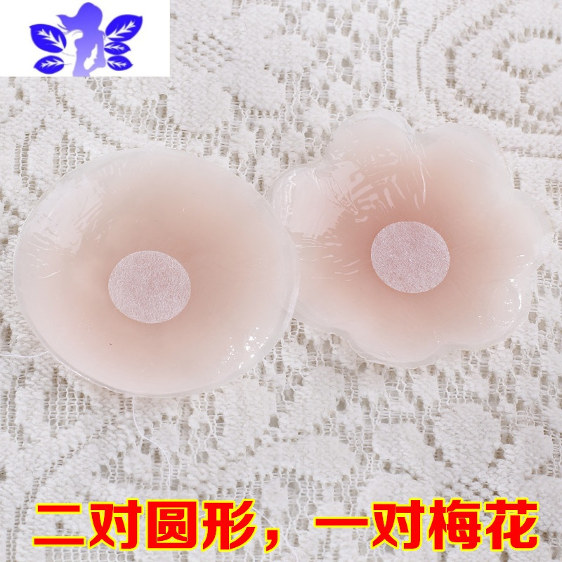 Ideamini新3对装硅胶游泳防水透气贴防凸点胸贴防走光乳贴薄款贴