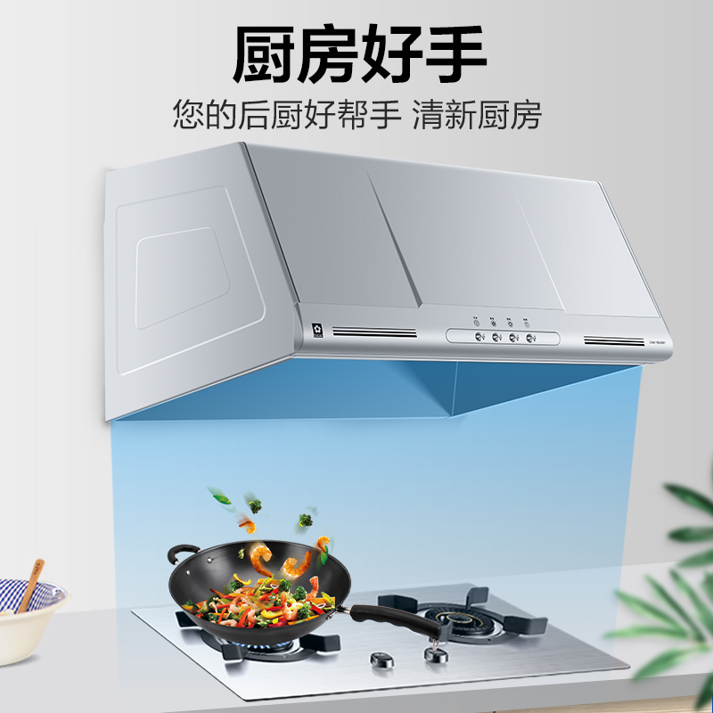 樱花 中式 15m³/min 油烟机