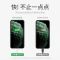 [PD苹果快充]20w快充头iPhone12/11promax/8plus/7快充PD充电线 单线 [智能调控芯片]PD