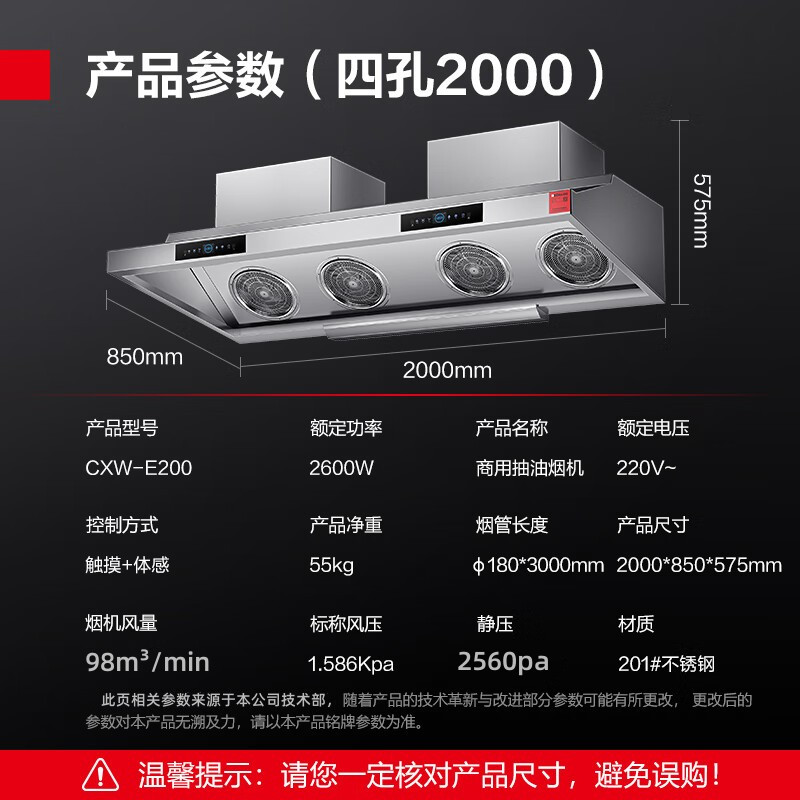 [2023尖端新品/四核动力]美娇好太太商用抽油烟机厨房餐饮饭店大吸力农村土灶柴火灶大功率吸力油烟机