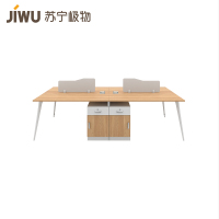 中泰X苏宁极物 办公桌组合电脑桌椅屏风工作位简约现代职员办公桌