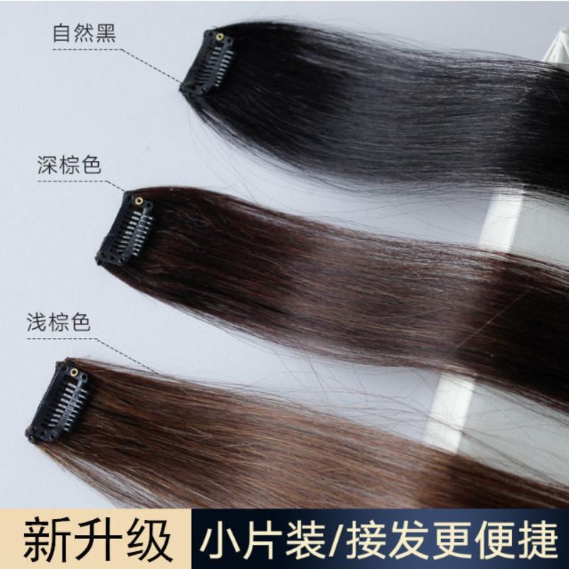 假发女长发隐形无痕接发分段式小片式单卡一片式假发片增发量蓬松 [自然黑]:30厘米 [两片装]:增加发量