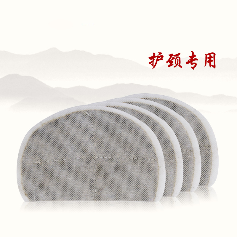 蓝韵 远红外护具配件艾草包半圆形艾绒包4片装 适用蓝韵保暖理疗护具系列